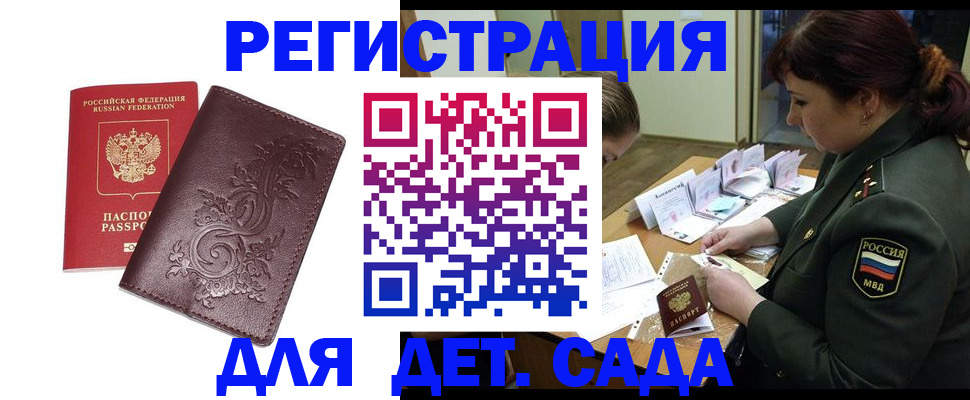 форма 3 в Глазове